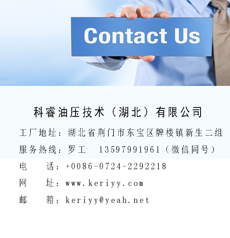 联系我们 拷贝.jpg