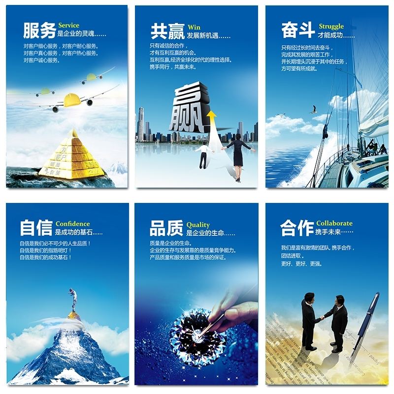 企业文化1.jpg